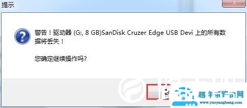 大白菜怎么制作iso启动盘