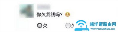 微信朋友圈选择题按钮说说发送方法