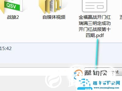 pdf怎样转换成cad