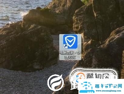 腾讯电脑管家如何开启护眼模式
