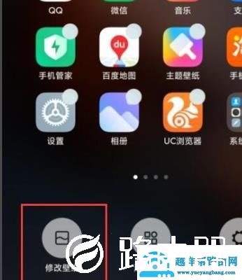 miui12壁纸提取操作方法