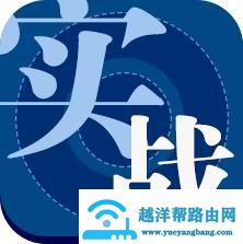 实战 | 金融机构 IPv6 改造方案分析