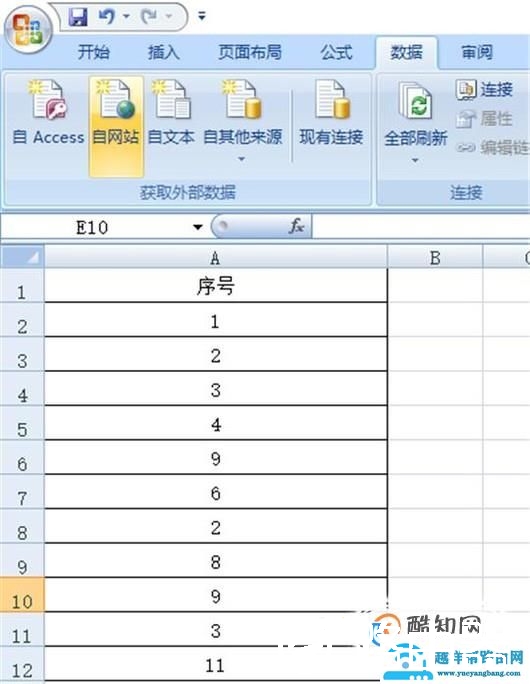 wps如何筛选重复数据(wps重复数据筛选方法)