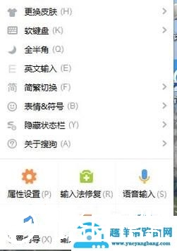 电脑上怎么打繁体字？