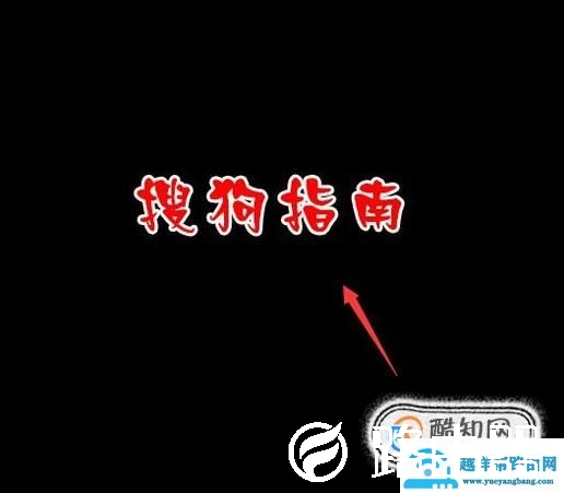 怎么给文字加白边