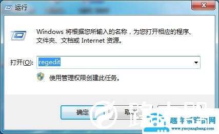 Win7如何切换窗口数量