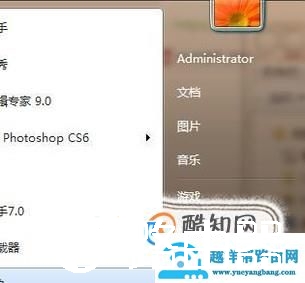 怎样去掉和显示文件后面的后缀扩展名