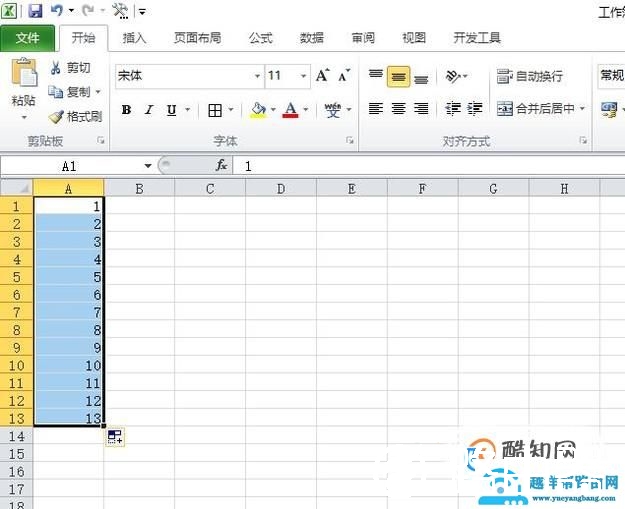 excel中如何快速填充序号
