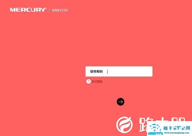 无线路由器怎么设置防止别人蹭网