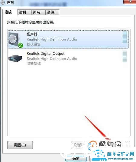 电脑音响有兹兹的声音怎么解决