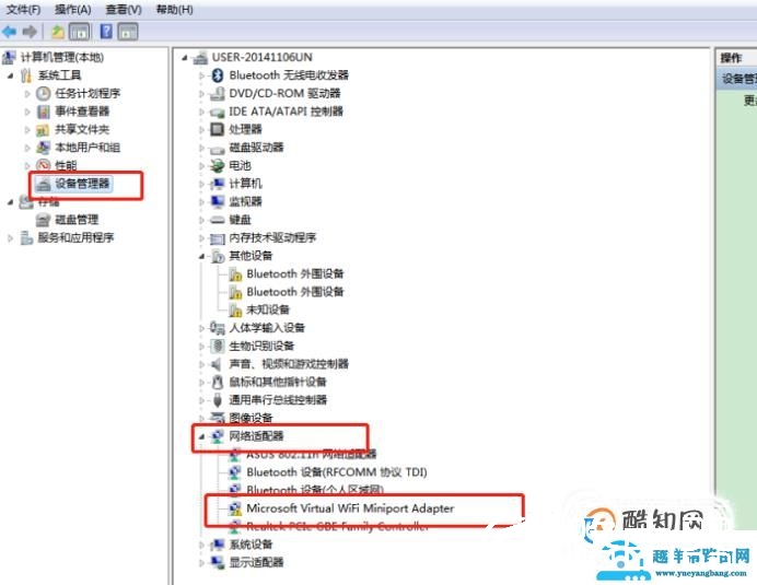笔记本电脑搜索不到无线网络 Wifi的解决方法