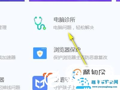 cf老是网络异常怎么办？