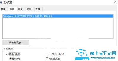 Win10任务栏系统图标没有反应