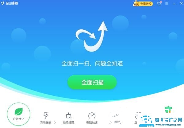 金山能恢复u盘里的文件吗（金山毒霸怎么恢复数据）(1)