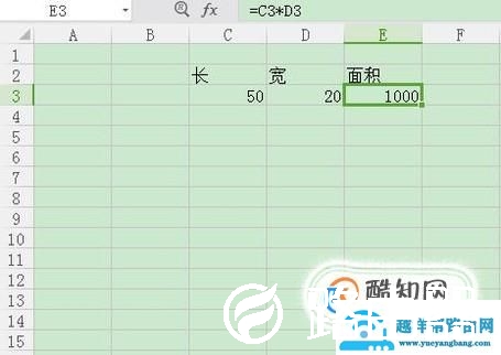 WPS表格怎么算乘法