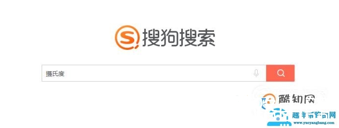 ℃怎么打?摄氏度符号怎么打?