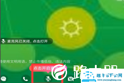 QQ群课堂怎么上课