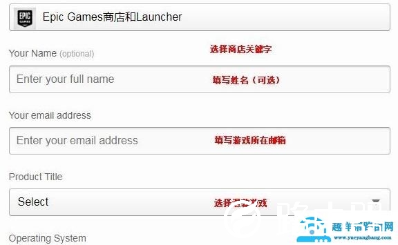 epic能否退款教程