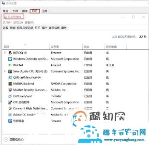 你的电脑遇到问题，需要重新启动该怎么办？