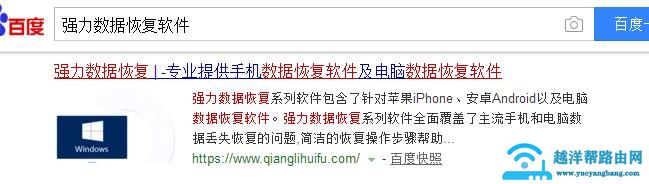 u盘删除的文件在哪里恢复（u盘删除的文件怎么快速恢复）(2)