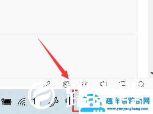 腾讯会议为什么显示网络异常