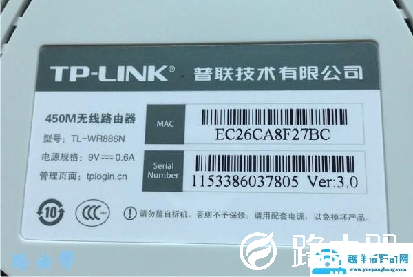 AC1200路由器初始密码是什么（AC1200路由器恢复出厂设置的方法）