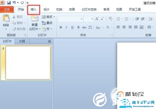 怎样用PPT把两张图片合成一张？