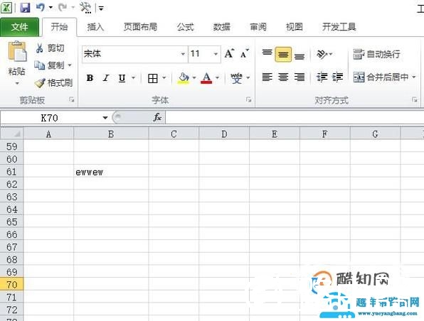 EXCEL如何隐藏单元格的内容 如何取消隐藏