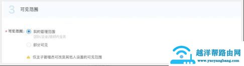 钉钉云课堂上传视频方法
