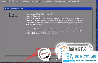 手动GHOST安装系统教程