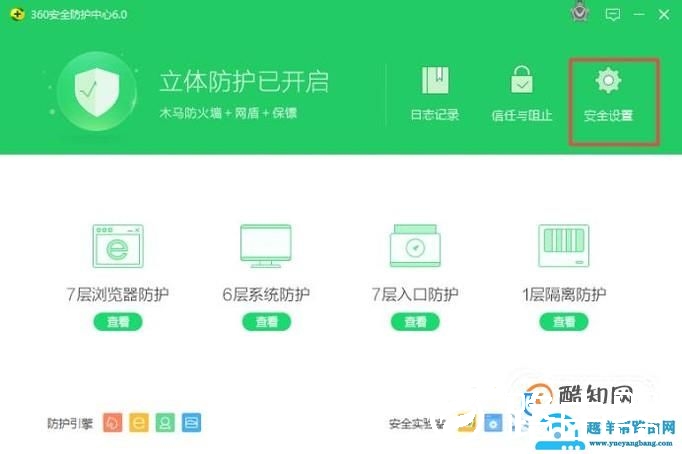 怎样设置插入U盘的时候在桌面显示U盘图标
