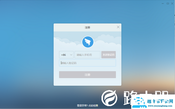 钉钉电脑版怎么用
