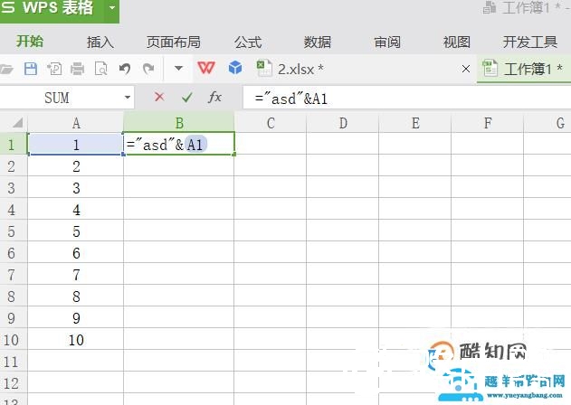 excel怎样在单元格文字数字前加上同样的字符？