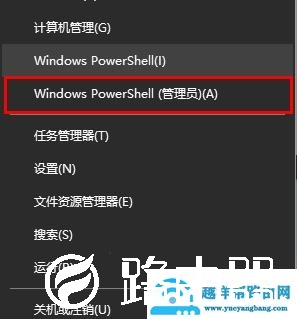epic平台安装不了解决方法