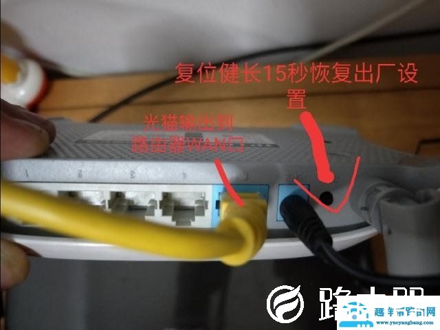 手机设置路由器方法图解