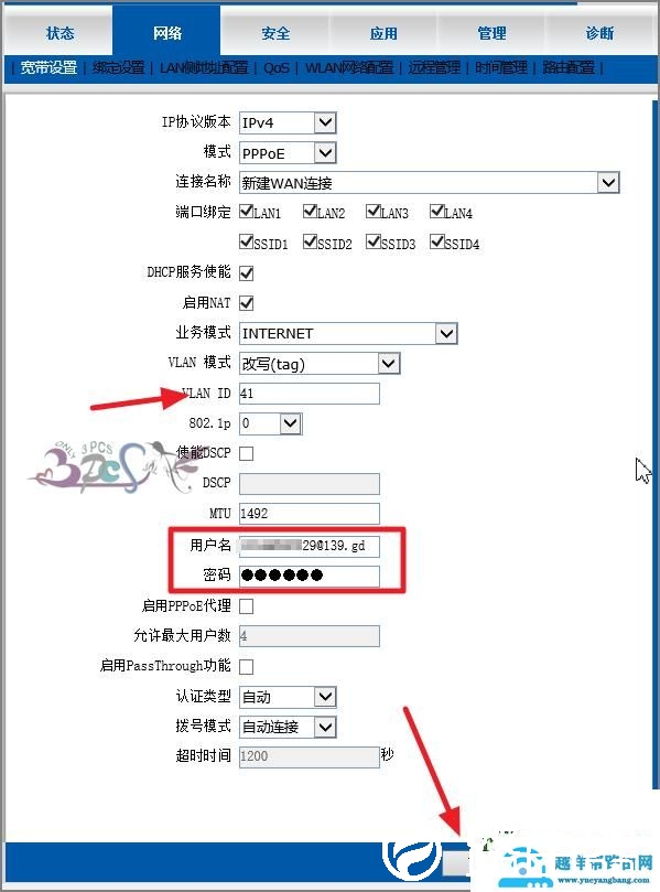 192.168.1,192.168.168.1.1,192.168.11登录入口,192.168.0.1打不开