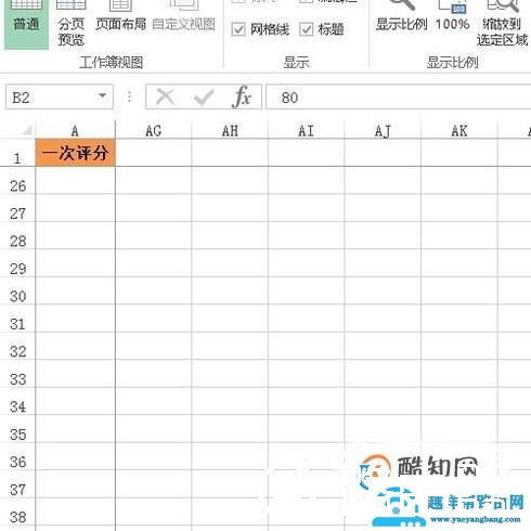 在EXCEL表格中如何保持固定单元格不变