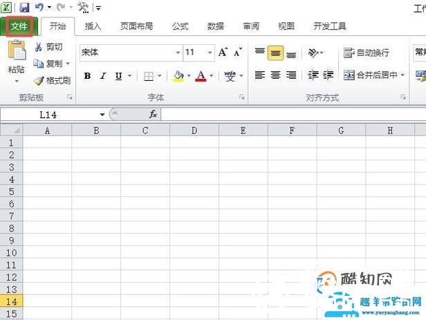 EXCEL提示循环引用警告怎么办