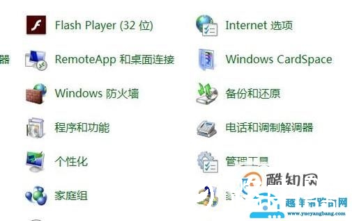 如何重置电脑？