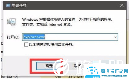 Win10系统资源管理器已停止工作怎么办