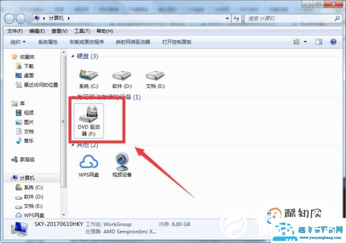 怎么把光盘上的视频拷贝到电脑上