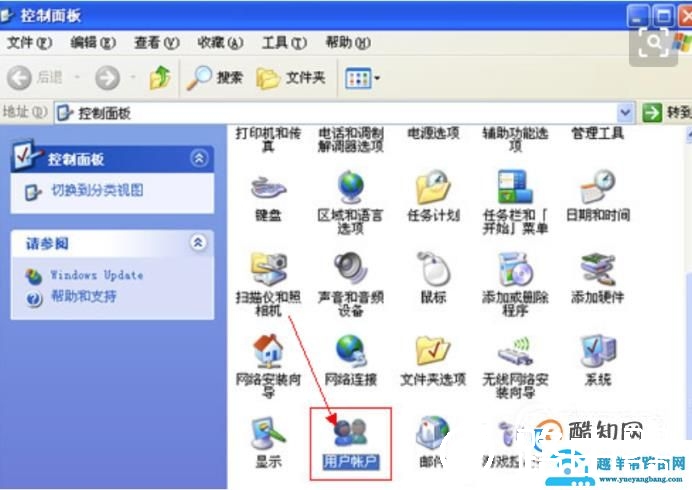电脑开机密码忘记了怎么办
