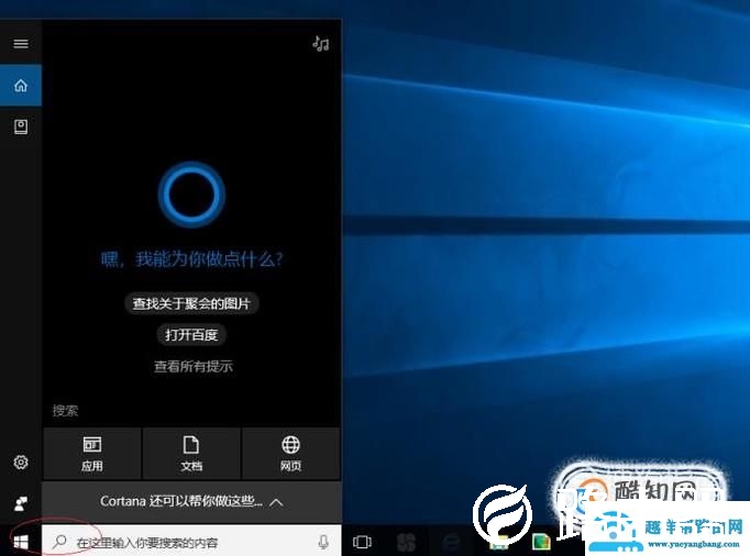 如何修改windows默认远程桌面端口