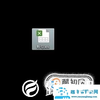 wps表格怎么查找表中内容