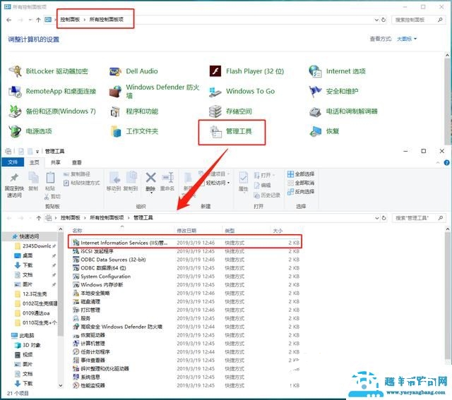 没有公网IP，0基础搭建个人网站，搭配花生壳实现外网远程访问