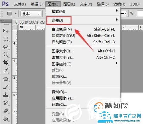 ps如何改变物体的颜色，替换颜色