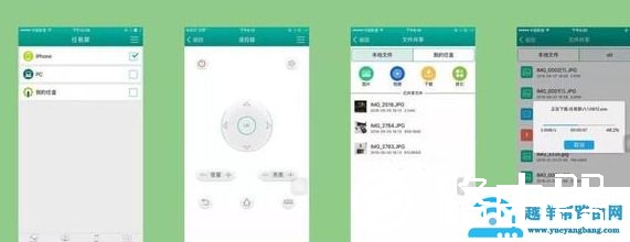 5款免费手机投屏软件汇总(手机、电脑、电视)全投屏