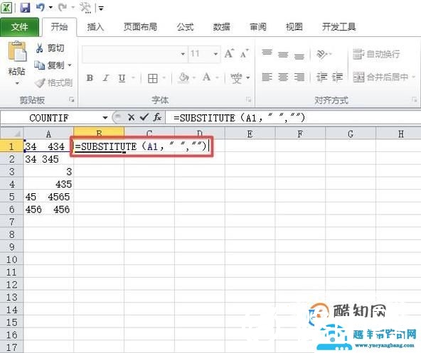 如何取消excel单元格中的空格