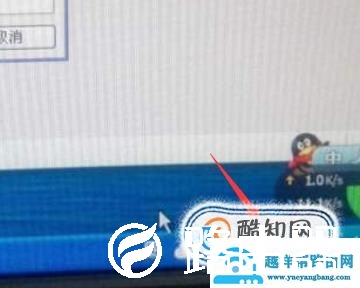 XP系统电脑怎么连接无线WIFI网络