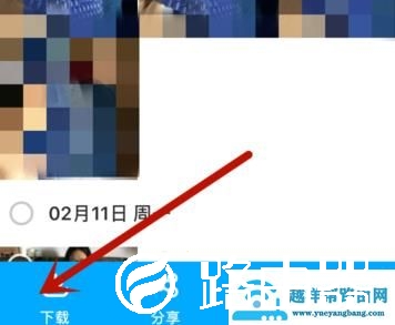 百度网盘文件怎么导出到苹果